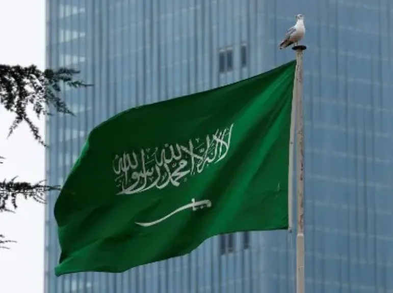 السعودية