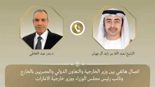 مصر والإمارات تبحثان تطورات الاتفاق الأمريكي الإيراني.. وتؤكدان:... مصر والإمارات تبحثان تطورات الاتفاق الأمريكي الإيراني.. وتؤكدان: أمن الخليج خط أحمر