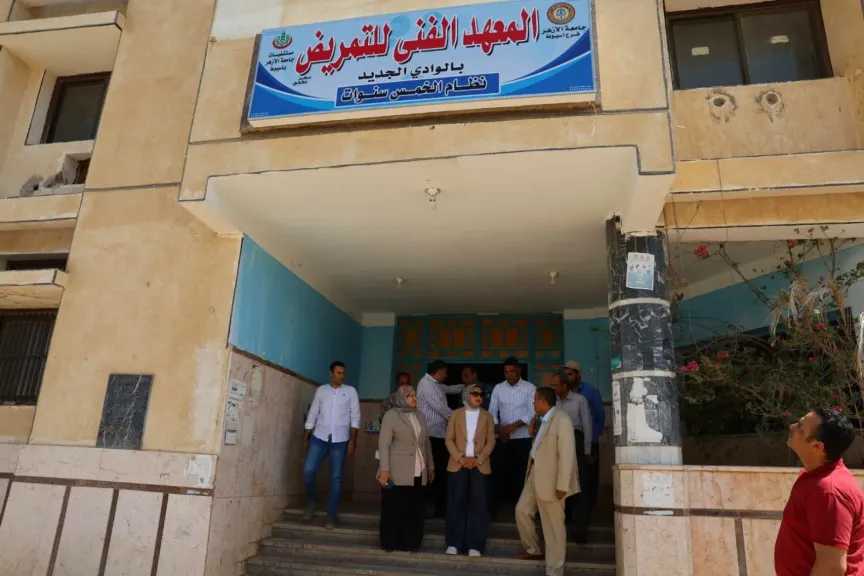 محافظ الوادي الجديد تتفقد مقر المعهد الفني للتمريض