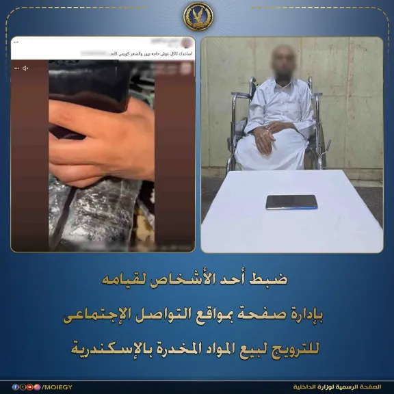 المتهم 