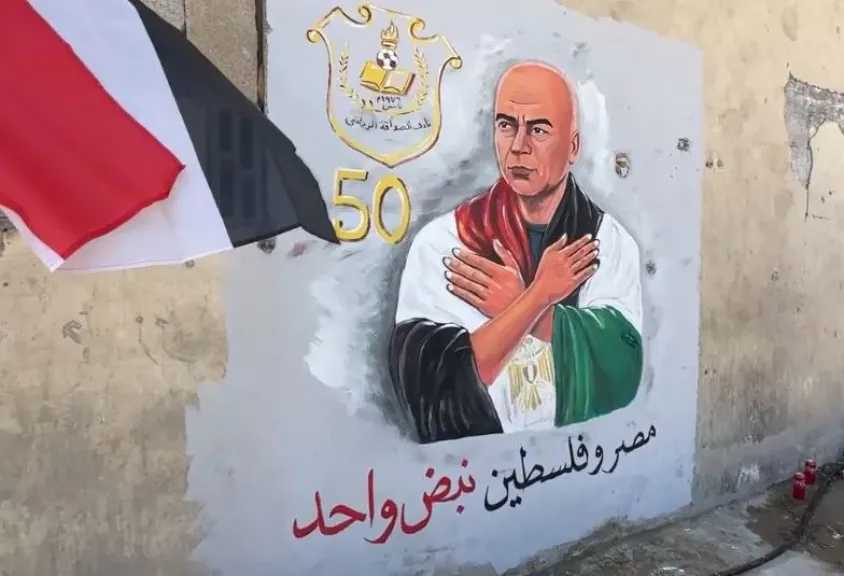 رسم جدارية لـ حسام حسن في غزة
