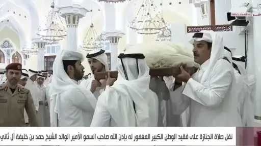أمير قطر يحمل جثمان والده الراحل حمد بن خليفة خلال مراسم تشييعه بالدوحة
