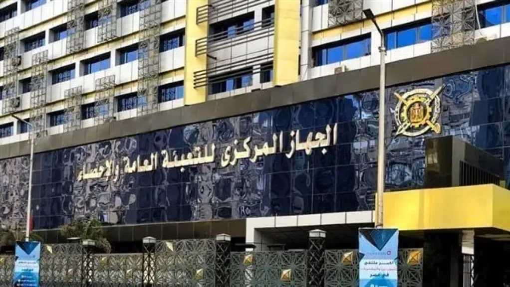 الإحصاء يعلن وصول سكان مصر لـ 108.6 مليون نسمة والعالم لـ 8.3 مليار