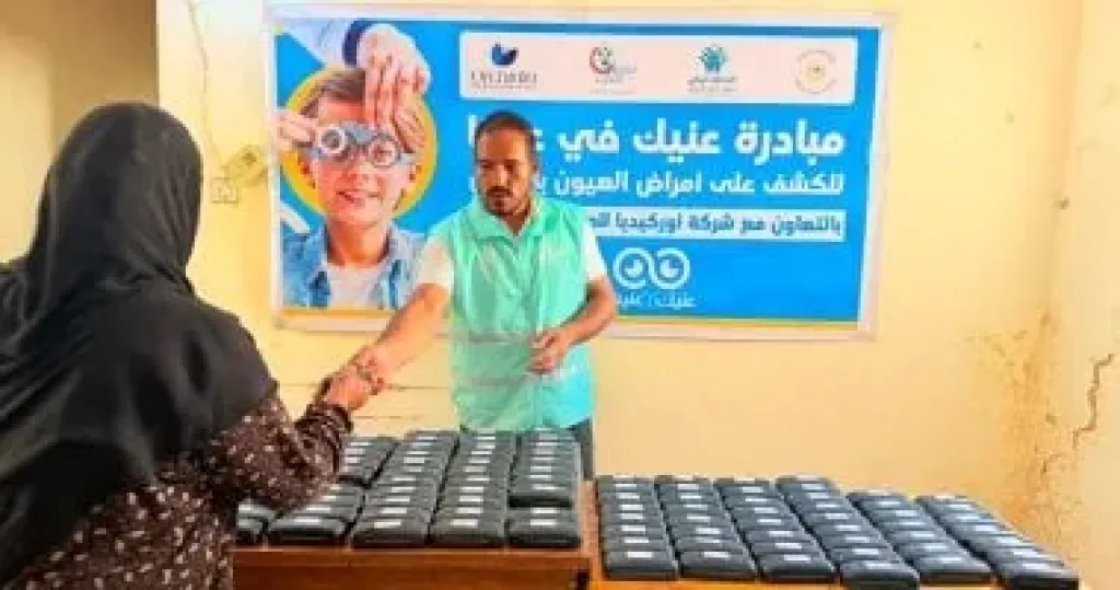 صناع الخير