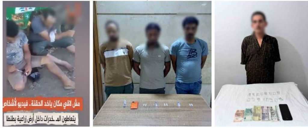خلاف على أولوية التعاطي فضحهم.. فيديو متداول يقود إلى ضبط 4 متهمين وتاجر مخدرات بالغربية