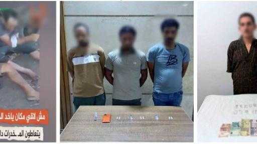 خلاف على أولوية التعاطي فضحهم.. فيديو متداول يقود إلى ضبط 4 متهمين وتاجر مخدرات بالغربية