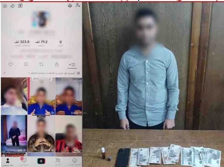 سقوط دجال النصب على المواطنين بالإسكندرية