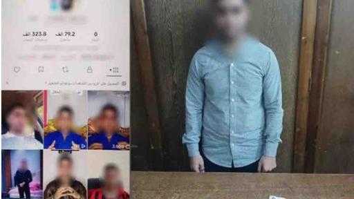 سقوط دجال النصب على المواطنين بالإسكندرية