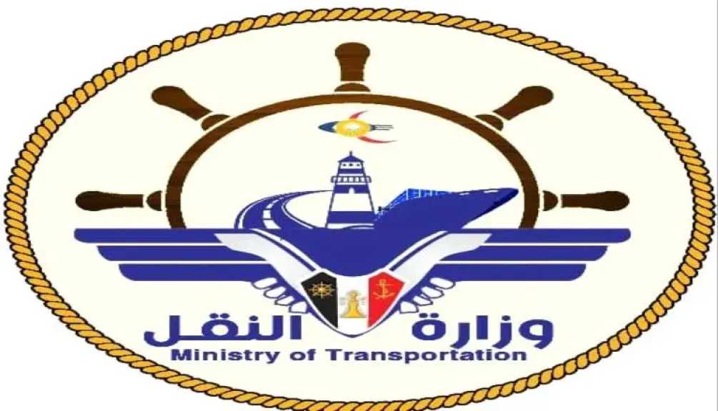 النقل اليمنية تنفي صحة تعميم إغلاق المطارات وتؤكد استمرار العمل فيها بصورة طبيعية