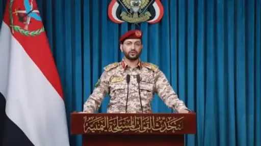 عاجل .. جماعة الحوثي تستهدف مطار أبها السعودي