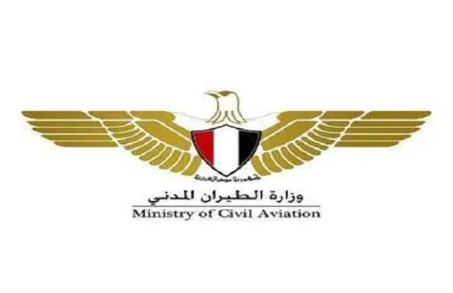 الطيران تستضيف الاجتماع السنوي لأسبوع أفريقيا والمحيط الهندي