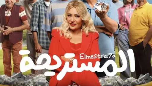 ليلى علوي وبيومي فؤاد.. ثنائية سينمائية تحقق نجاحًا... ليلى علوي وبيومي فؤاد.. ثنائية سينمائية تحقق نجاحًا خليجيًا رغم تباين الآراء النقدية