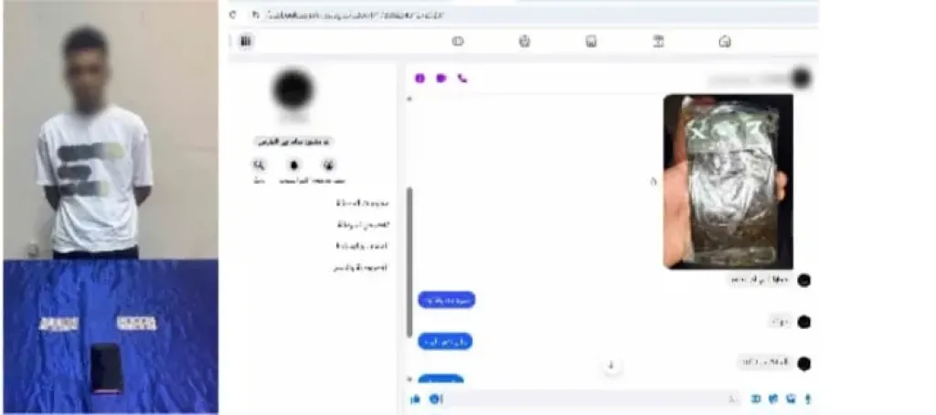 المتهم 