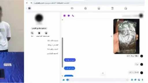 ضبط عاطل بالجيزة لإدارته صفحة على مواقع التواصل... ضبط عاطل بالجيزة لإدارته صفحة على مواقع التواصل الاجتماعي للترويج لبيع المخدرات