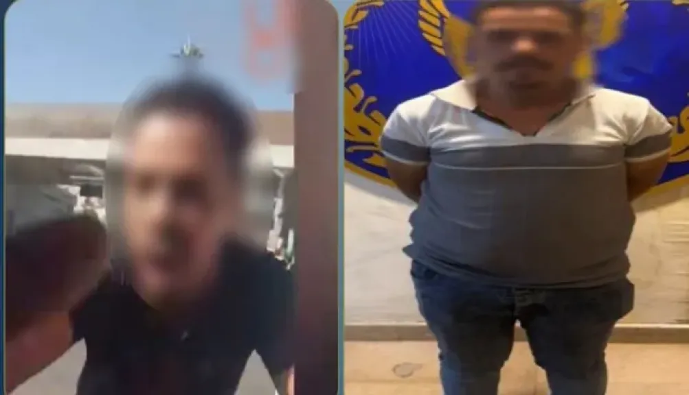 المتهم 