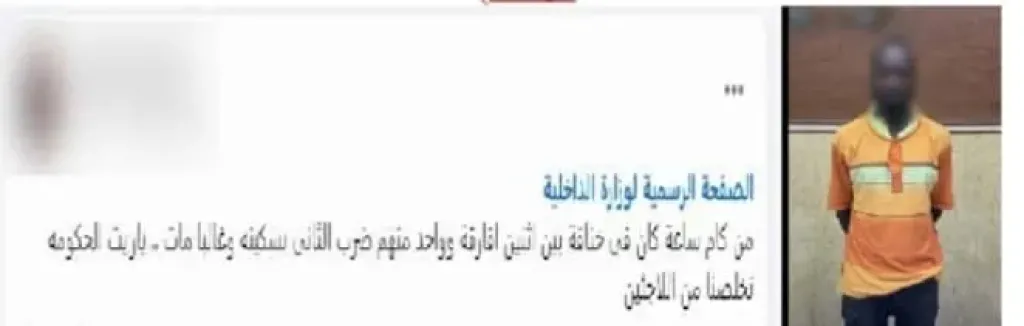 المتهم