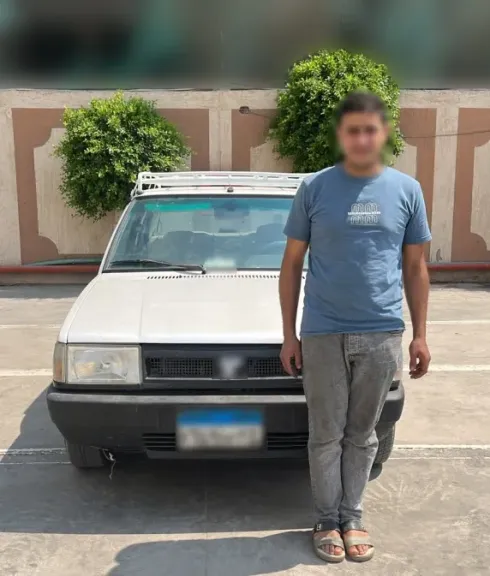 المتهم 