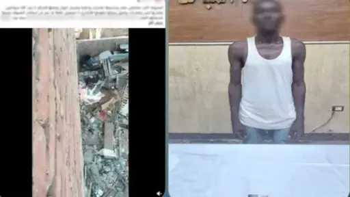 ضبط شخص يحمل جنسية أجنبية لتعاطيه المخدرات بعد... ضبط شخص يحمل جنسية أجنبية لتعاطيه المخدرات بعد تداول فيديو بعين شمس