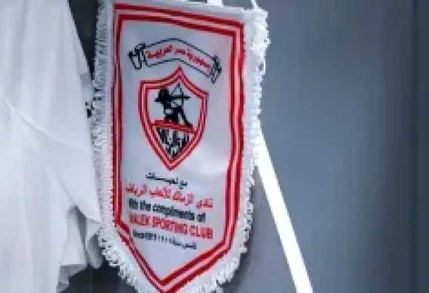مدرب بلغاريا السابق يقترب من قيادة الزمالك خلفًا لمعتمد جمال