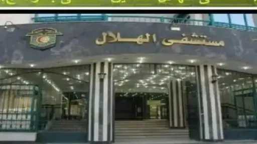 الهيئة العامة للتأمين الصحي بسوهاج: إجراء 9 عمليات... الهيئة العامة للتأمين الصحي بسوهاج: إجراء 9 عمليات زراعة قوقعة للأطفال بمستشفى الهلال للتأمين الصحي