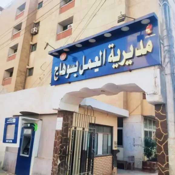 بإجمالي 14 مليون .. محافظ سوهاج: بدء صرف منحتين استثنائيتين للعمالة غير المنتظمة بالمحافظة