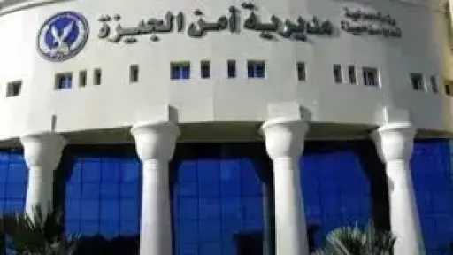 حفرة الموت.. مصرع عامل أثناء التنقيب عن الآثار... حفرة الموت.. مصرع عامل أثناء التنقيب عن الآثار داخل منزل في 6 أكتوبر