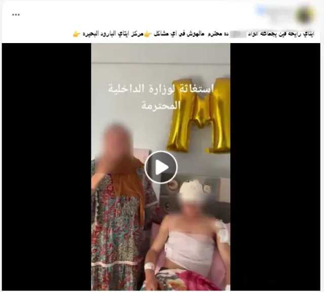 مفاجأة في واقعة الاعتداء على عامل بالبحيرة.. ضبط والده لاتهامه بالاتفاق معه على افتعال إصابته