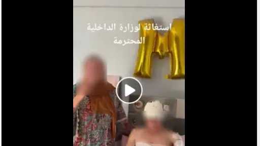 مفاجأة في واقعة الاعتداء على عامل بالبحيرة.. ضبط... مفاجأة في واقعة الاعتداء على عامل بالبحيرة.. ضبط والده لاتهامه بالاتفاق معه على افتعال إصابته