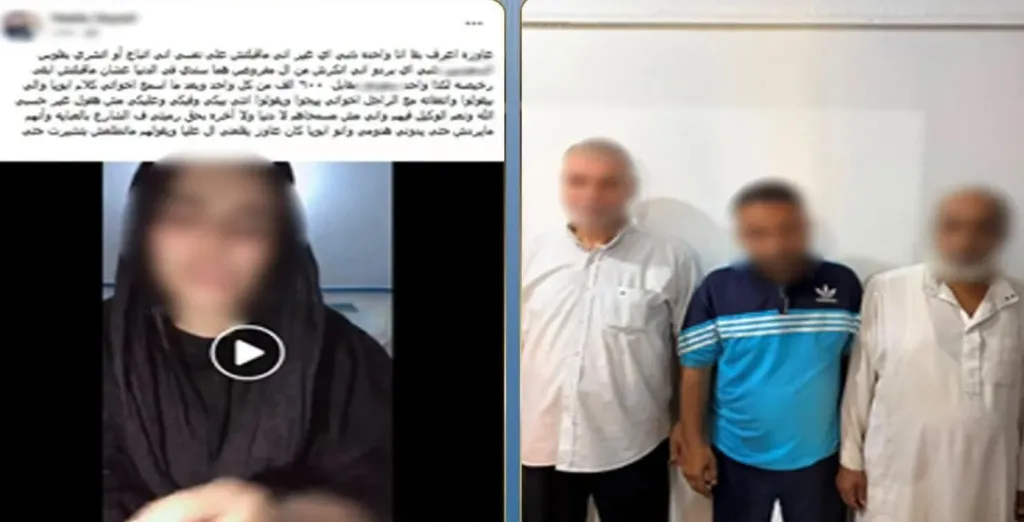 المتهمين 