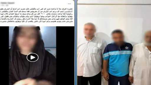 ضبط أب ووسيطين بعد اتهامهم بإجبار فتاة على... ضبط أب ووسيطين بعد اتهامهم بإجبار فتاة على الزواج مقابل مبالغ مالية بالغربية