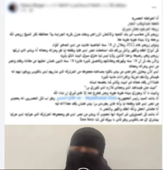 مديرية أمن كفر الشيخ 