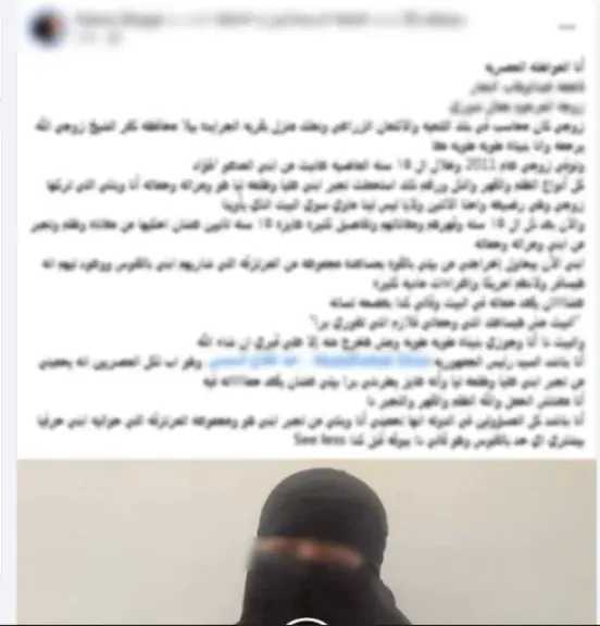 الداخلية تكشف ملابسات استغاثة سيدة من نجلها بكفر الشيخ