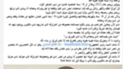 الداخلية تكشف ملابسات استغاثة سيدة من نجلها بكفر... الداخلية تكشف ملابسات استغاثة سيدة من نجلها بكفر الشيخ