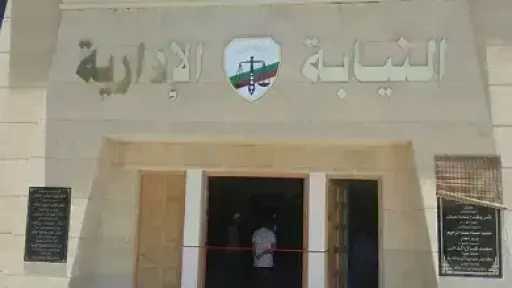 النيابة الإدارية تنظم ورشة عن الذكاء الاصطناعي التوليدي... النيابة الإدارية تنظم ورشة عن الذكاء الاصطناعي التوليدي لتعزيز التحول الرقمي