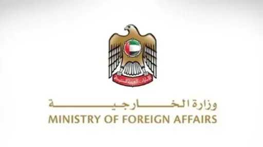 الإمارات: ندين الهجمات الإيرانية العدوانية على البحرين والكويت الإمارات: ندين الهجمات الإيرانية العدوانية على البحرين والكويت
