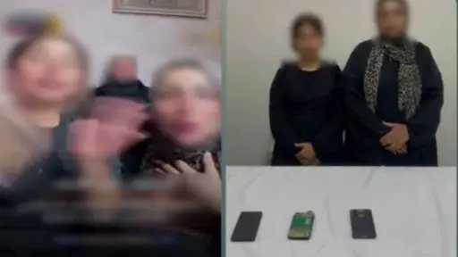 ضبط أم وابنتها لاتهامهما باستغلال البث المباشر على... ضبط أم وابنتها لاتهامهما باستغلال البث المباشر على مواقع التواصل لتحقيق أرباح مالية