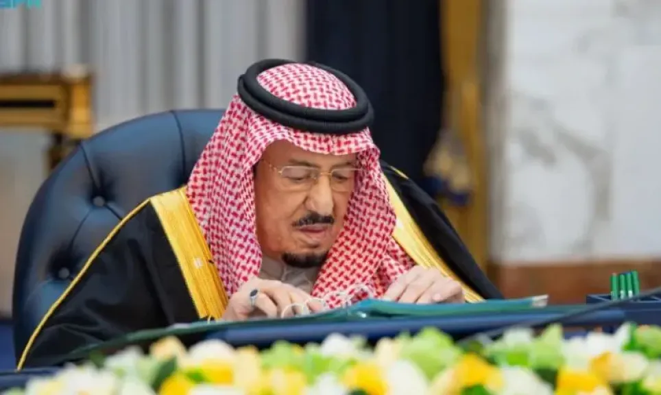 مصر 2030
