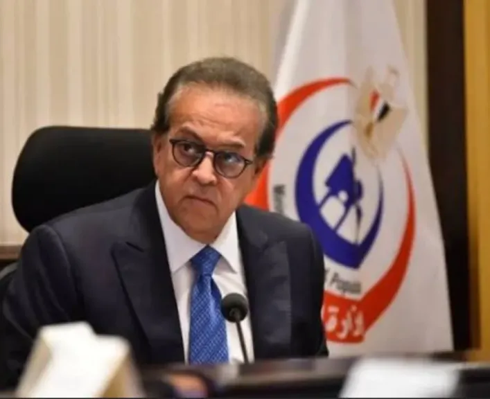 وزير الصحة