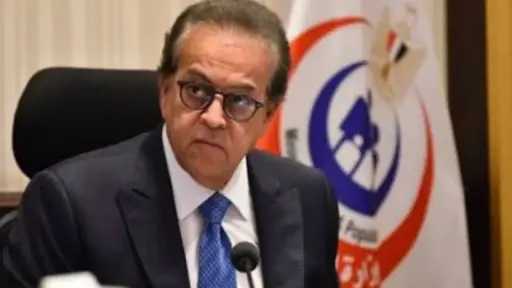 وزير الصحة يبشر العاملين بالقطاع الطبي بشأن زيادة... وزير الصحة يبشر العاملين بالقطاع الطبي بشأن زيادة أجورهم