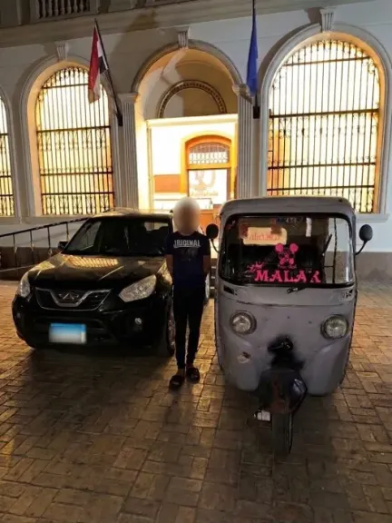 المتهم 