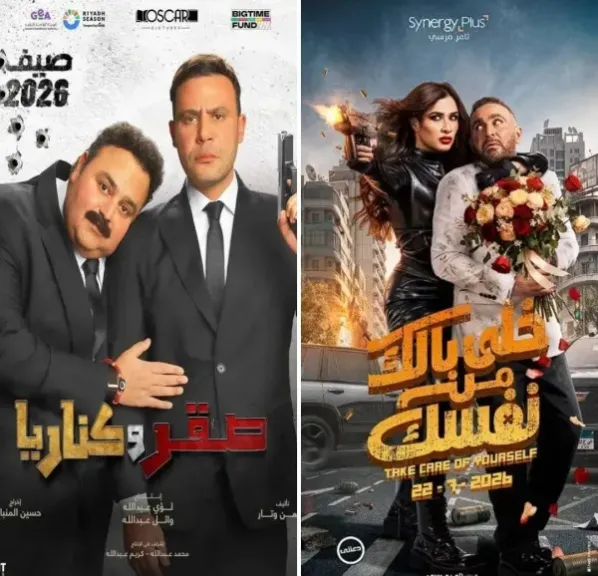 مصر 2030