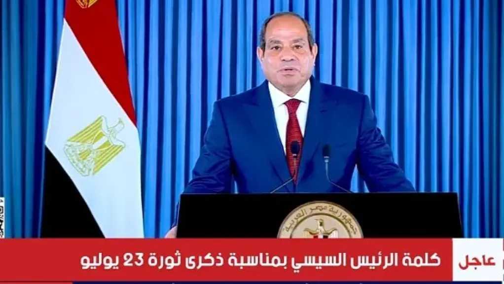 الرئيس السيسي يوجه رسالة خاصة للشعب المصري