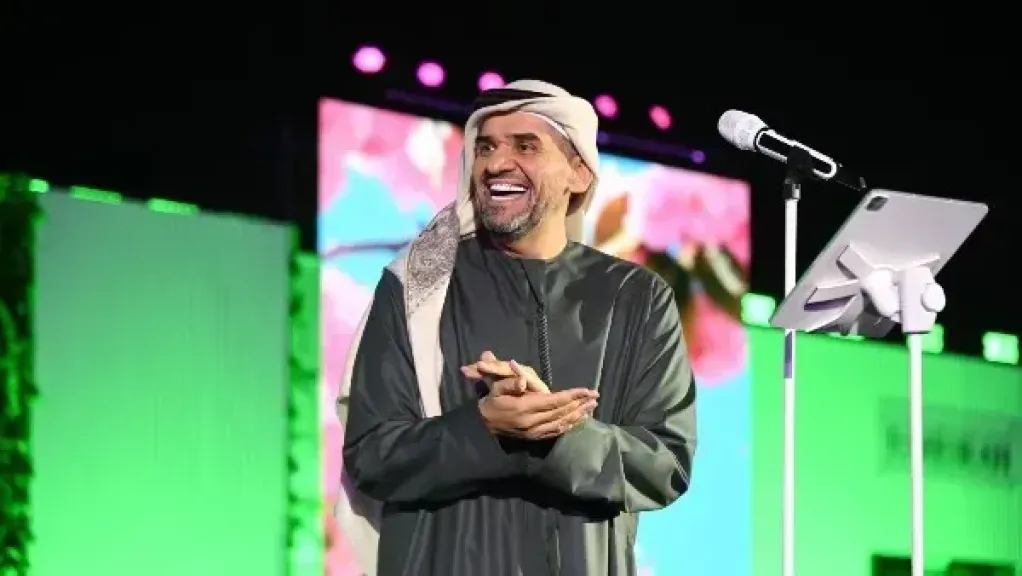مصر 2030