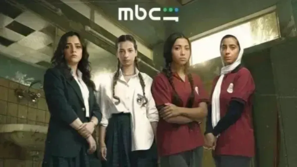 مصر 2030