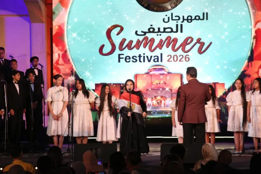 مصر 2030