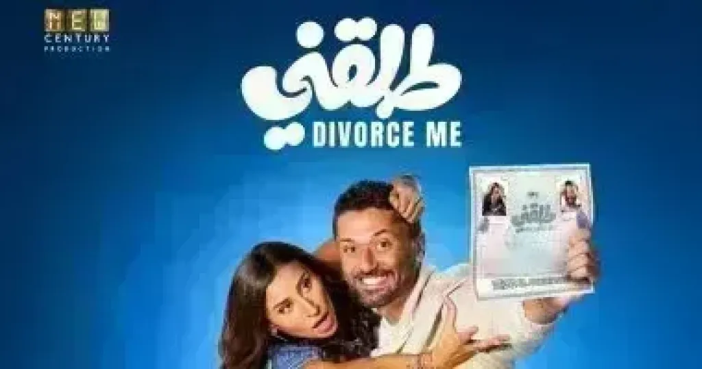 مصر 2030