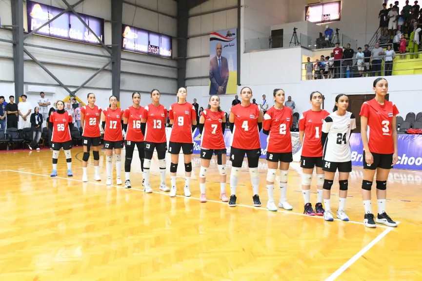 منتخب مصر للناشئات يهزم المغرب في بطولة أفريقيا للكرة الطائرة بالإسكندرية