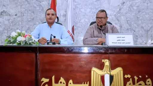 تنفيذا لتوجيهات محافظ سوهاج.. ندوة تعريفية بالمبادرة الوطنية... تنفيذا لتوجيهات محافظ سوهاج.. ندوة تعريفية بالمبادرة الوطنية للمشروعات الخضراء الذكية بسوهاج