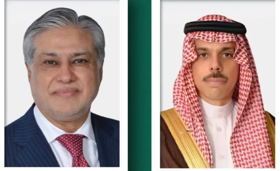 مصر 2030