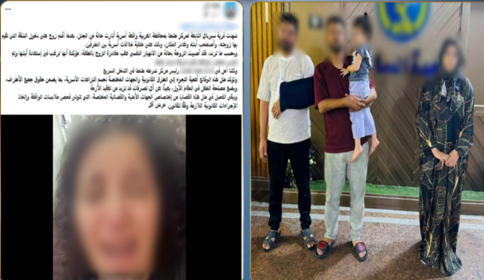 المتهمين 